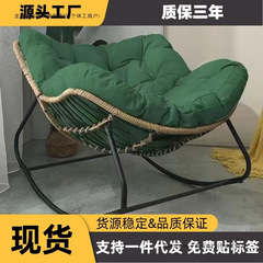 万腾外贸供应代发贴标摇椅懒人沙发双人编藤小户型布艺阳台简万腾