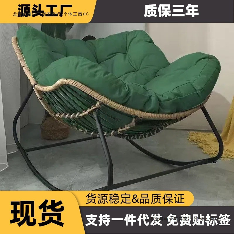 万腾外贸供应代发贴标摇椅懒人沙发双人编藤小户型布艺阳台简万腾|undefined