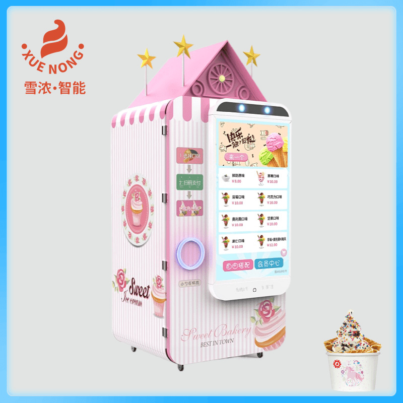 雪浓智能常年供应自助冰淇淋售卖机 自动冰激凌售货机 无人雪糕机