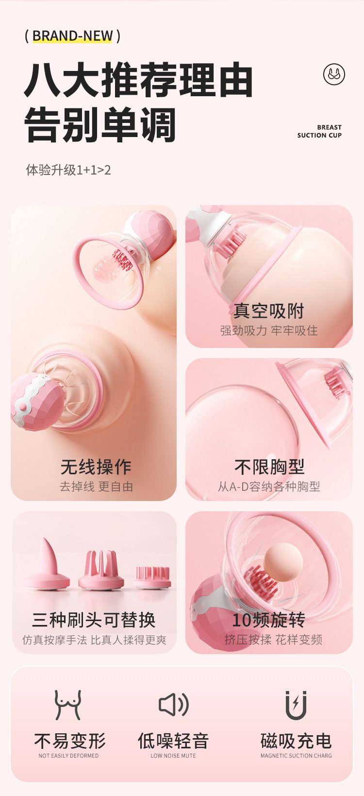 Breast Suction Massager with Rotating Magnetic Design, Pink, Silicone, 3 Replacement Heads — detail image 17