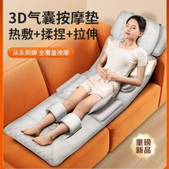 代发按摩器颈椎背部腰部多功能床垫全身自动揉捏仪躺椅家用靠垫节
