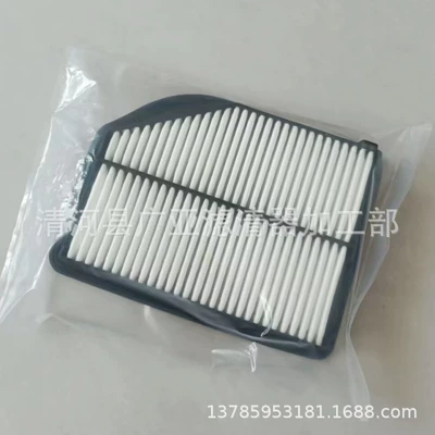 Air filter 2.4 air filter