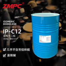 ʮoζ܄ MƷCAS 64742-47-8 ïF؛