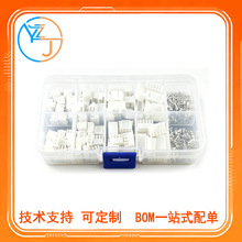 230PCS 盒装2P 3P 4P 5P XH2.54mm间距接线端子 端子连接器