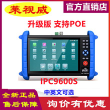 �Rҕ��IPC9600S���̌� �W�jģ�Kҕ�l�O�؜yԇ�x POE �W��TDR ��IP