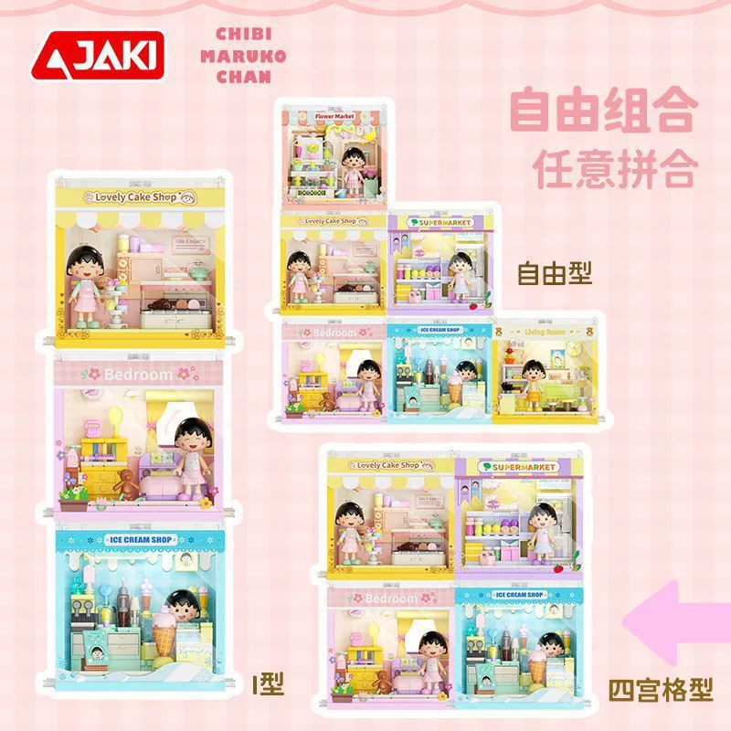 JAKI Chibi Maruko-chan японская серия «Исцеляющие будни», светящиеся подвижные фигурки в слепой коробке, модная игрушка