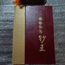 �e��ɹ��n������B̖��Ʒ���bֱ�����l�o����B�w�n�ղ�Ʒ