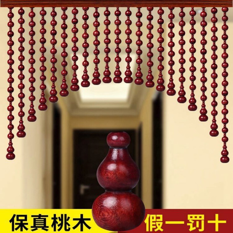 Pure peach wood gourd bead curtain solid wood door curtain porch partition living room aisle hanging curtain feng shui toilet bedroom non-perforated