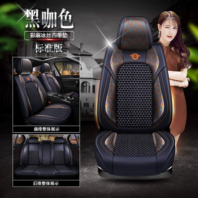 Panda Car Seat Cushion | Seat cushion, seat cover - colored-linen-ice-silk-black-coffee-color-standard-version