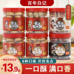 ��ӛ�δ���������֥��Ƭ���bС���������c�����_���خa