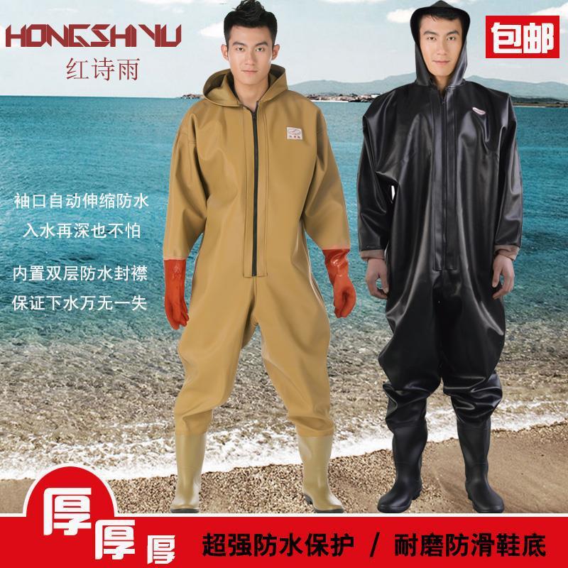 加厚紅詩雨連體全身下水褲捕魚釣魚防水挖藕服涉水衣涉水褲皮叉褲