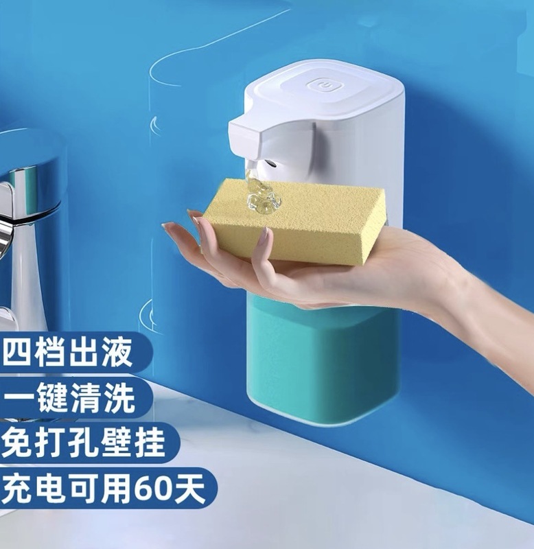 手指消毒剤自動センサー食器用洗剤自動センサー電動泡立て器電動手洗い機子供用壁掛け|undefined