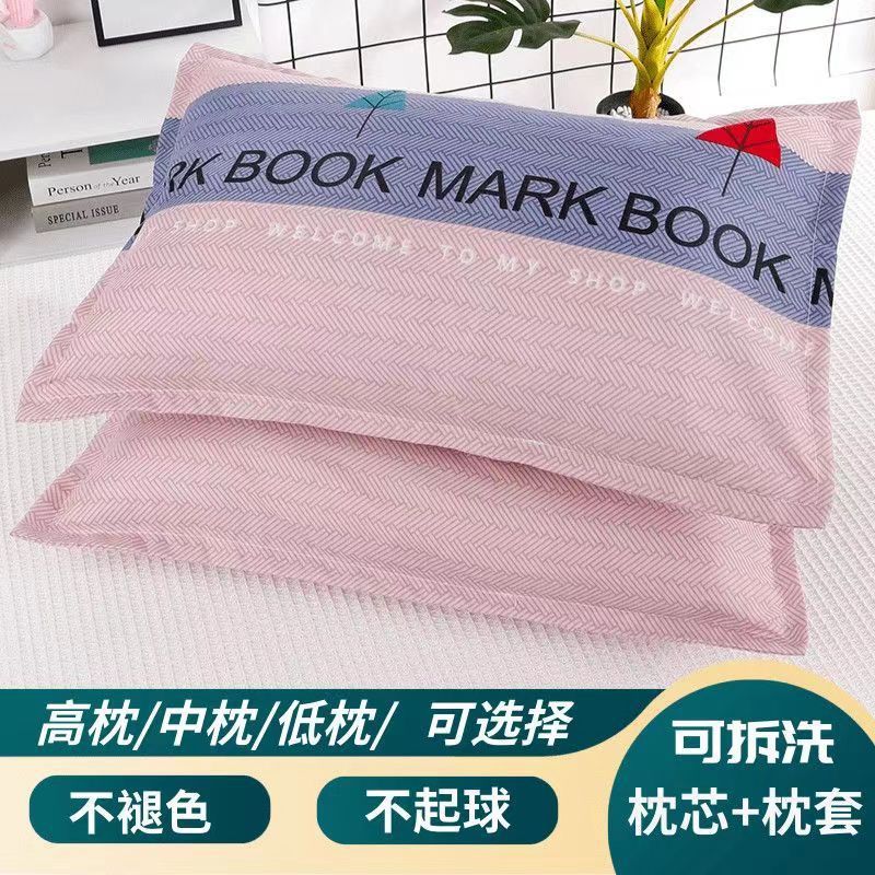 베개 세트, 베갯잇이 포함된 싱글 베개 1개, 탈부착 및 세탁 가능한 학생 및 성인용 목베개 코어 세트, 한 쌍