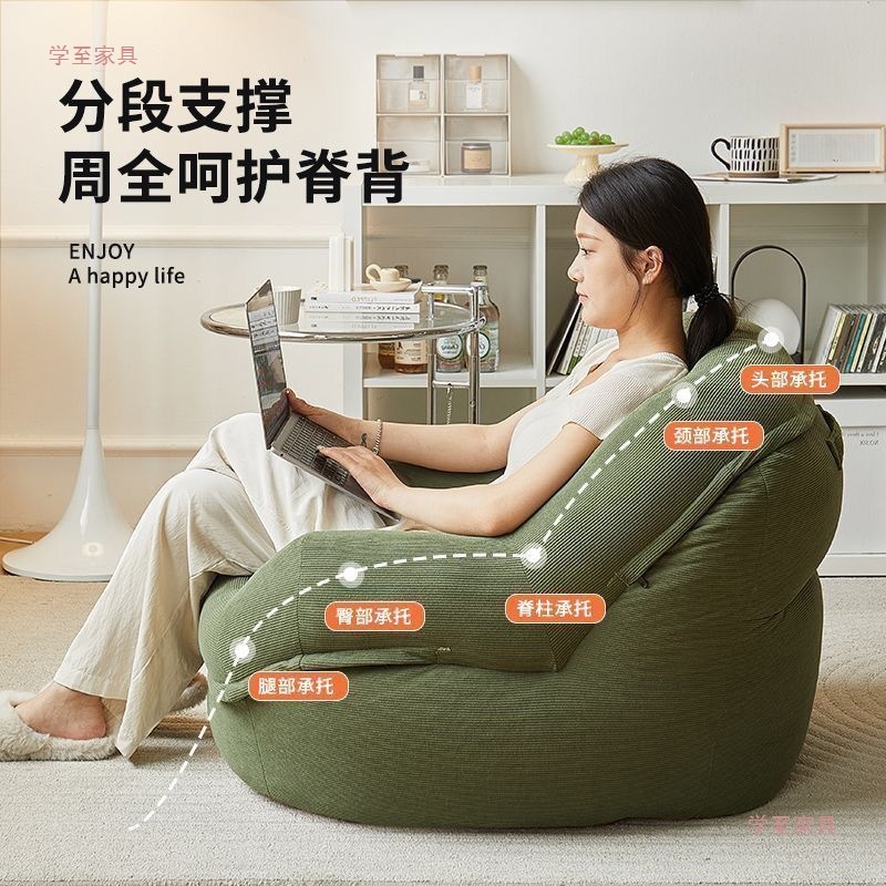 Human Doghouse Lazy Sofa Can Lie down and Sleep Single Children's Reading Bedroom Living Room Small Apartment Tatami Sofa