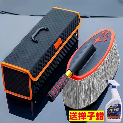car wax mop duster car: Car cleaning tools - gray-line-hexagonal-star-telescopic-brush-storage-box-500ml-duster-wax