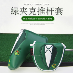 Golf putter cover green jacket embroidered club protective cover L-shaped semicircle size square PU waterproof magnetic buckle