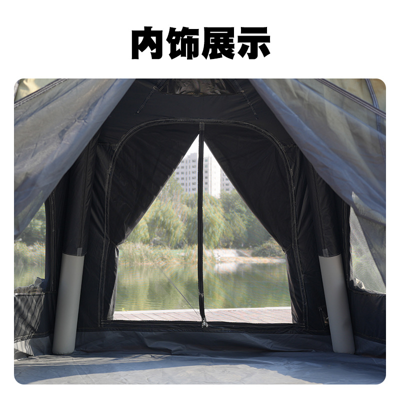 Carpa inflable Pengyuan, lote de una pieza φ4.5, pantalla de cielo ampliada, ropa de sombra de lluvia al aire libre, carpa inflable para acampar