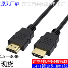 hdmi�� ��X�ҕ�@ʾ���C픺��B�Ӿ�ͶӰ�x����ҕ�l�� HDMI��14+1