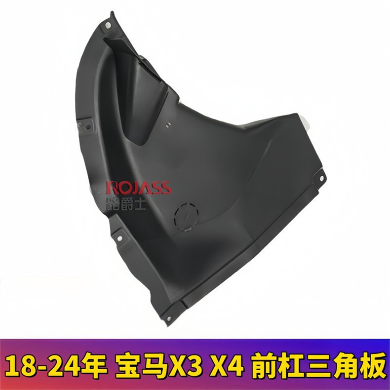 Suitable for Bmw X3 Front Bumper Lower Triangular Guard Plate G08 Plastic Bottom Plate X3 Front Wheel Liner Chassis Mudguard