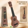 [Color Box] 44cm Round Hole Ukulele-Peach Wood Color