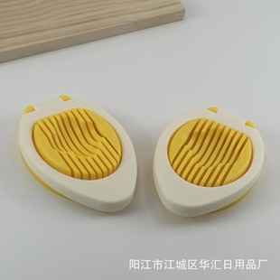Factory in stock fancy multi-purpose egg cutter creative egg slicer preserved egg separator