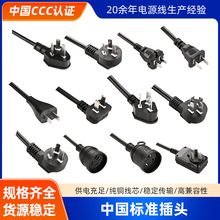 ����CCC�Դ���^  �����Դ�����^ 2о 3о�����Դ�����^