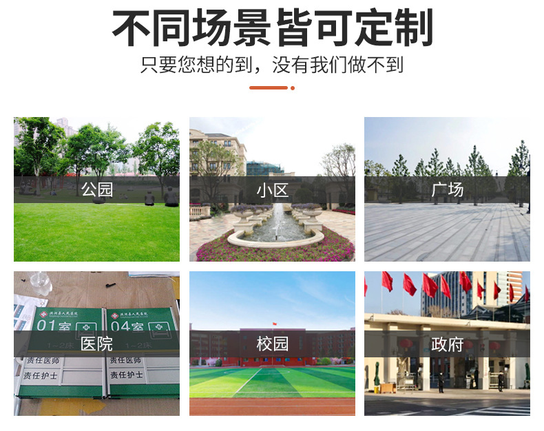 鑫皖郦详情页_08