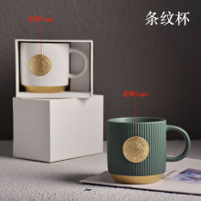 ins北欧陶瓷咖啡杯 条纹铜章牛奶杯办公室茶礼品马克杯印制Logo