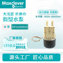 �S��ֱ�N�����������MPA2009W5��Ĥ��΢��ˮ�Ç��a�C����ˮ��