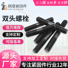 �F؛�ߏ����p�^��˨8.8��10.9��35CrMoAȫ���ݼy�z�U�ݽz�������l