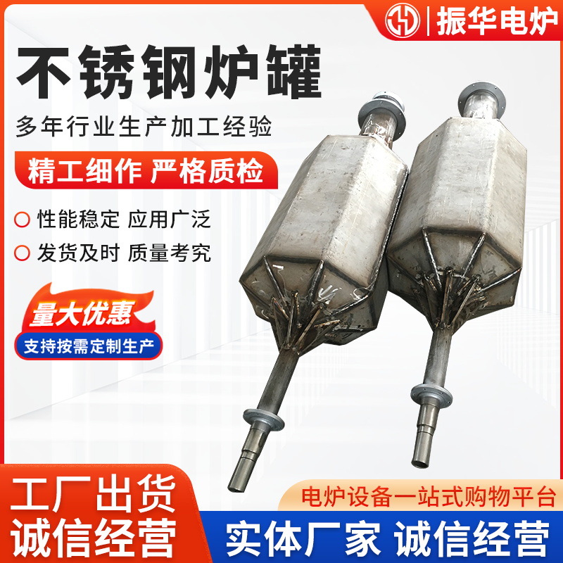 不锈钢网带淬火炉炉罐 马弗罐 不锈钢井式炉炉胆 耐热钢热处理用