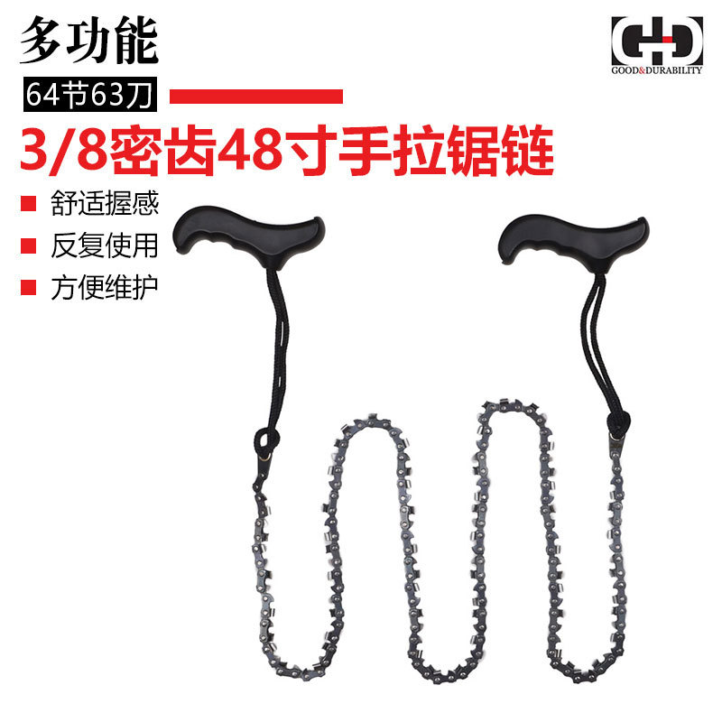宁波厂家 伐木工具 48英寸密齿锯 户外伐木园林修枝手拉链锯