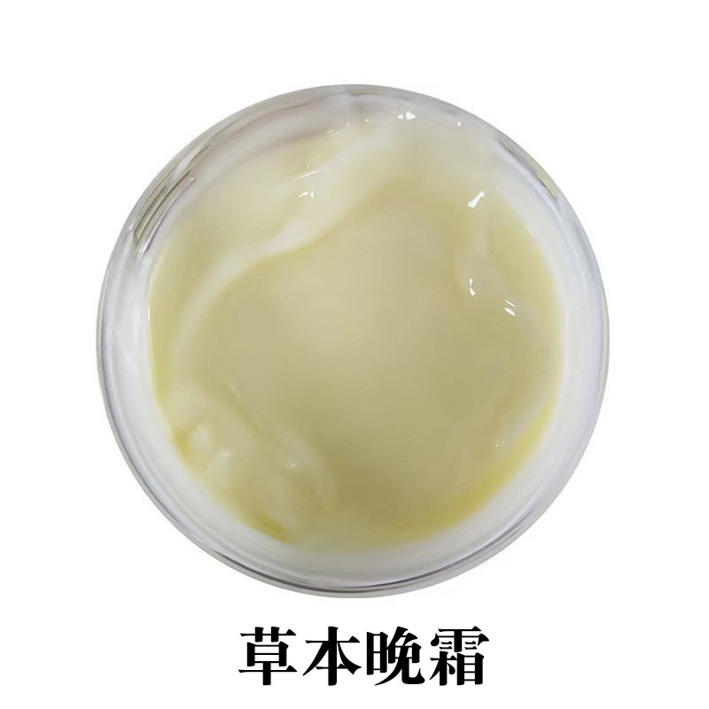 허벌 나이트 크림 체험팩 25g [수석 엔지니어 추천]