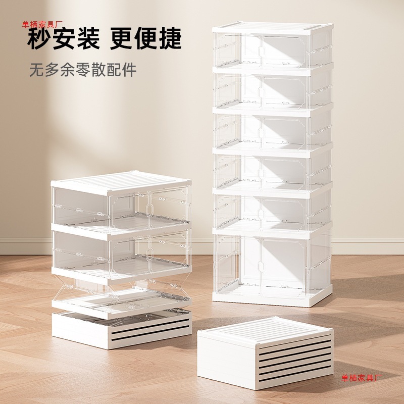 Caja de zapatos de doble fila sin absorción magnética de instalación, almacenamiento de zapatos transparentes, estante de zapatos grueso, gabinete de zapatos plegable multicapa, una pieza de lote