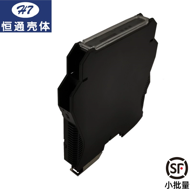 [Hengtong Shell] MPC1250 изоляционный модуль оболочка защитного барьера оболочка изолятора