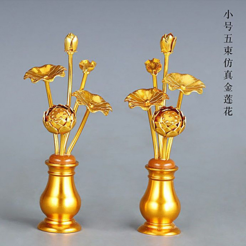 仏前花、金箔蓮、仏殿装飾、リビングルーム、金蓮、仏花、観音仏殿花、アルミ手作り|undefined