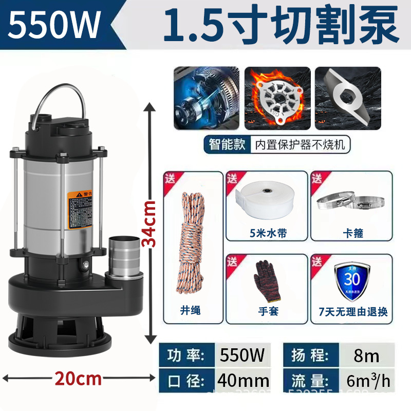 Pequeña bomba de agua agrícola bomba de corte bomba de aguas residuales bomba sumergible doméstica bomba de alta elevación 220V bomba de riego