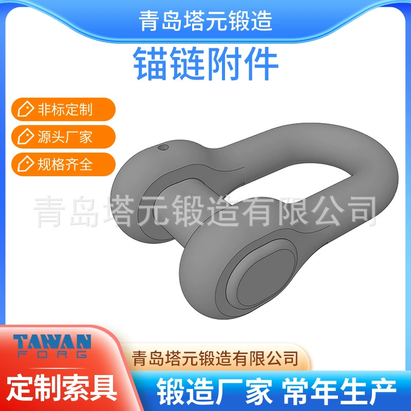 Источник происхождения Кент разгрузочная пряжка конец разгрузочной цепи