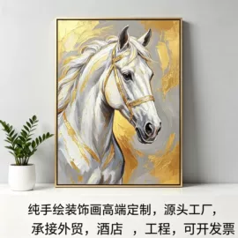 现代装饰画;其他材料印刷;相框、画框