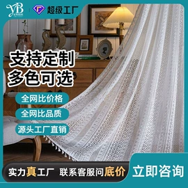 布艺窗帘;成品窗帘;门帘、小窗帘