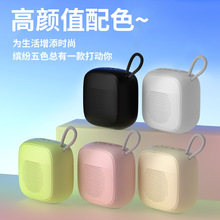 跨境户外旅行便携式小型音响马卡龙车载mini无线蓝牙音箱礼品批发