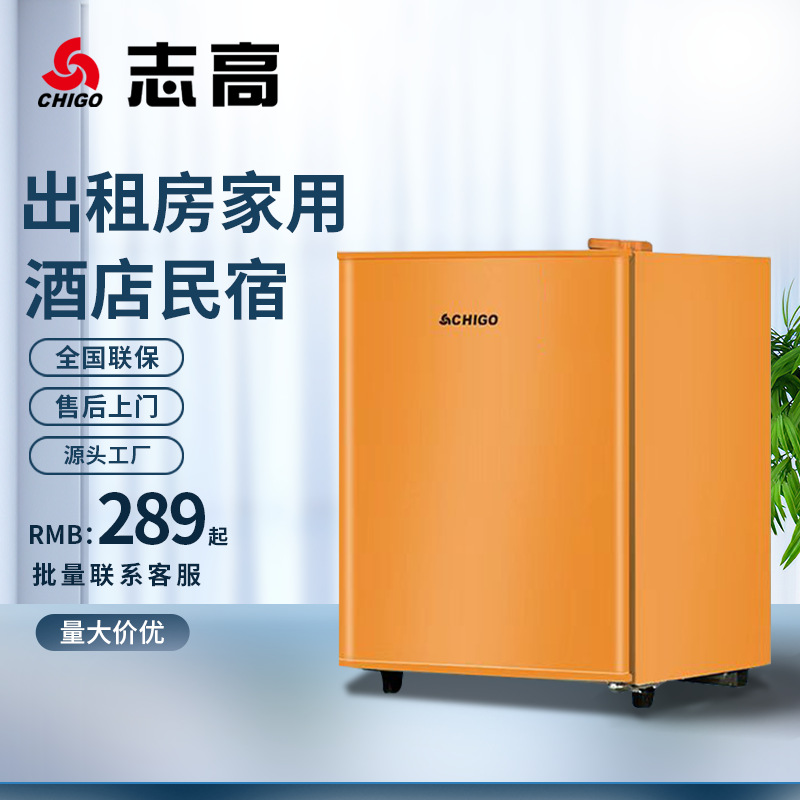 Zhigo small refrigerator, single-door refrigeration unit for hotels, guesthouses, rental properties, home use, retro mini fridge