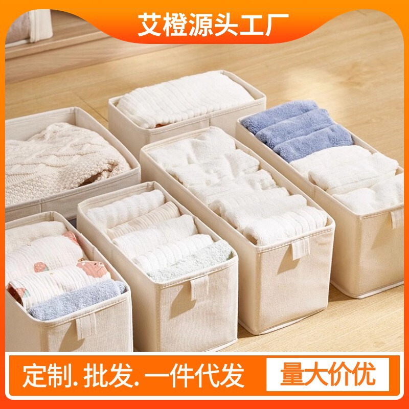 TikTok Explosions Fabric Undivided Storage Box Cotton and Linen Gap Storage Fitting Box Wardrobe Clothes Pants Layered Storage