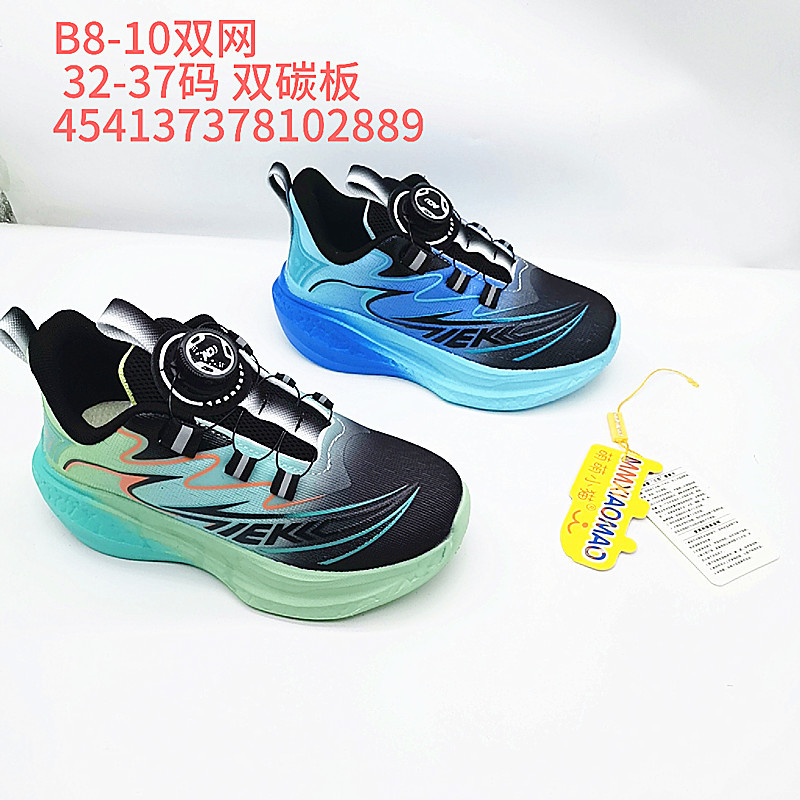 Nuevos zapatos para niños de doble red de tamaño grande 2025 primavera y verano nuevos clásicos coreanos de zapatos de correr de estilo universal zapatos deportivos ociosos de estudiantes