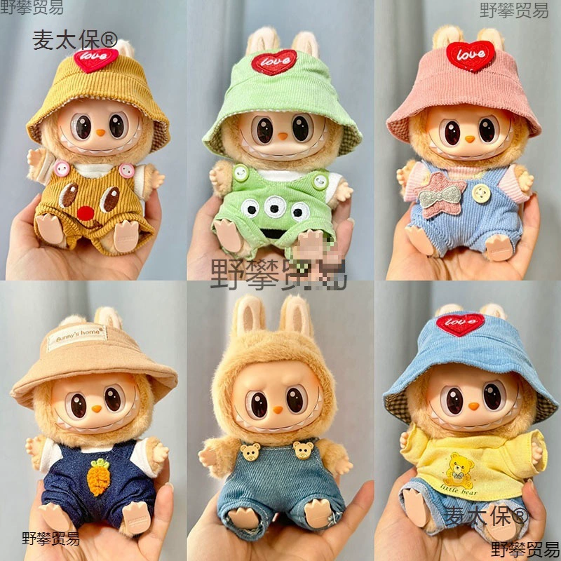 Одежда в слепой коробке, виниловая серия, ткань для лица, одежда для куклы Ubu, милая одежда для вечеринки L lab, второе поколение, подвеска для одежды ab, только Leide株