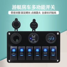 ���ñ��o�_�P��ͧ��܇���b12V24Vͨ���^�d���o�๦���N���ˮ�_�P