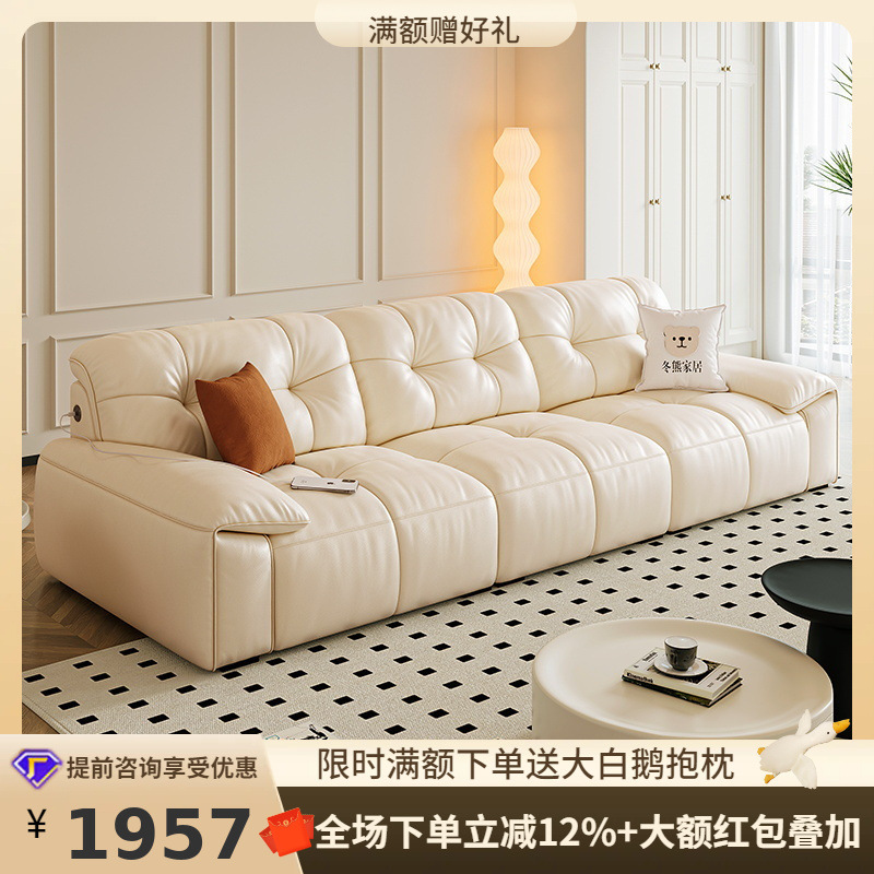 桐语特 抱抱熊法式奶油客厅直排小户型头层牛皮云朵泡芙真皮沙发
