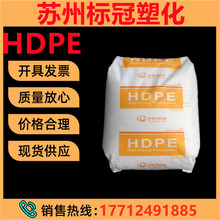 HDPE韩华 8380 8380L 3392 7390 注塑级食品级瓶盖抗氧化剂PE原料