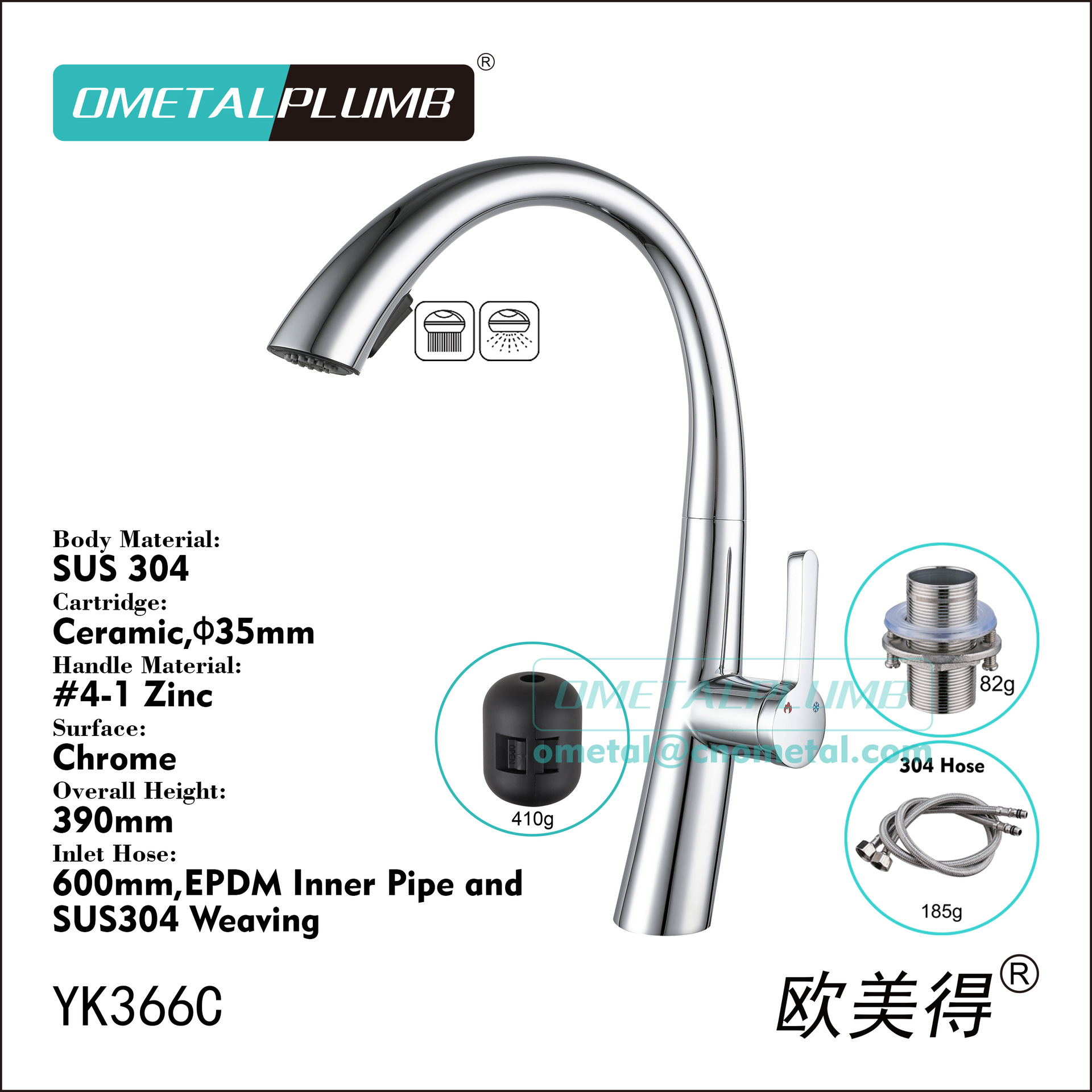 YK366C