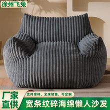 �S��ֱ���麣�d����ɳ�l ��̖ë�q�����Ύ����ֶ������e����ɳ�l